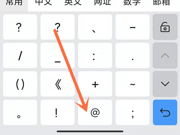微信怎么艾特群里的一个人