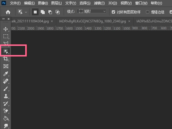 ps的魔棒工具在哪里找