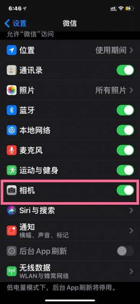 苹果手机微信不能扫二维码怎么回事