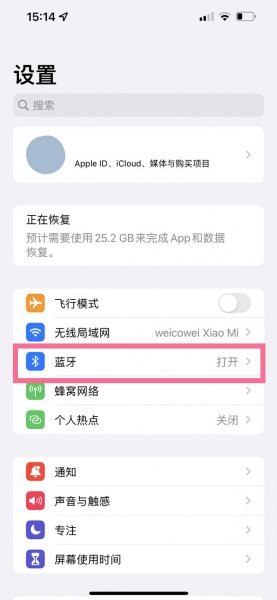 华为的无线耳机苹果能用吗