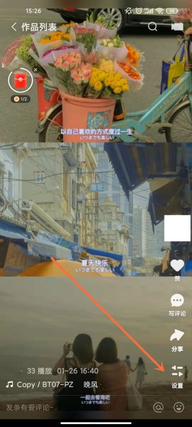 快手怎样一次性删除所有作品