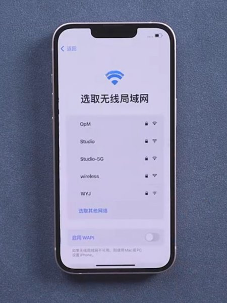 苹果13怎么开机激活