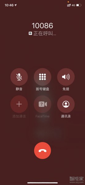 苹果12有录音功能吗