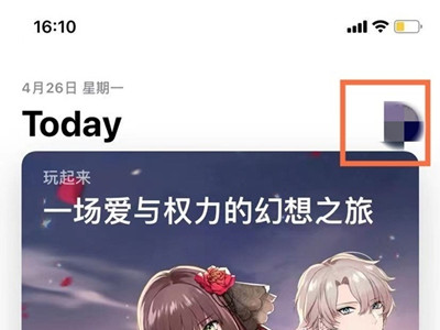 苹果手机怎么删除下载过的软件记录