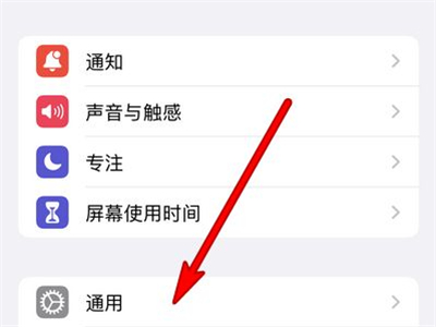 苹果13时间在哪里设置