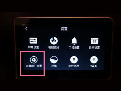海康威视录像机怎么恢复出厂设置