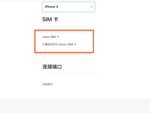 苹果x可以装两个卡吗