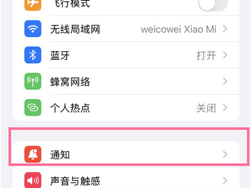 怎么关闭airpods短信阅读