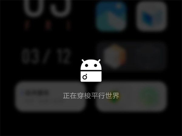 vivo手机怎么切换经典桌面