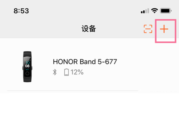 华为手环怎么连接iphone手机
