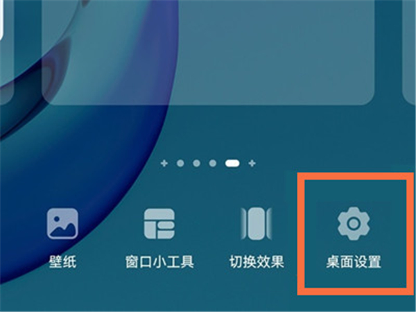 华为智能助手在哪打开