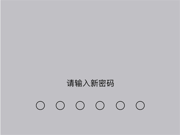 苹果13怎么设置屏幕锁