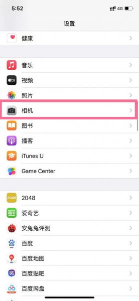 苹果hdr怎么关掉