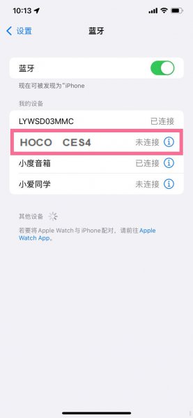 hoco蓝牙耳机怎么配对