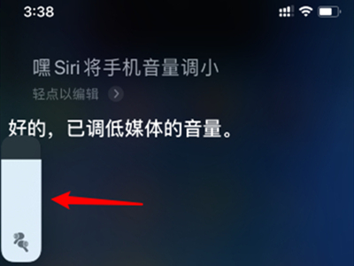 beatsfitpro怎么调音量