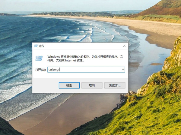 windows任务管理器在哪