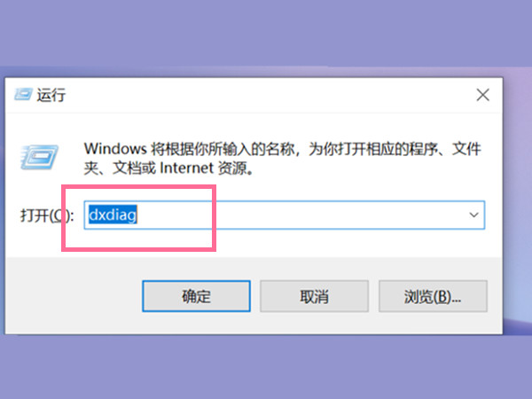 华为电脑怎么看电脑型号