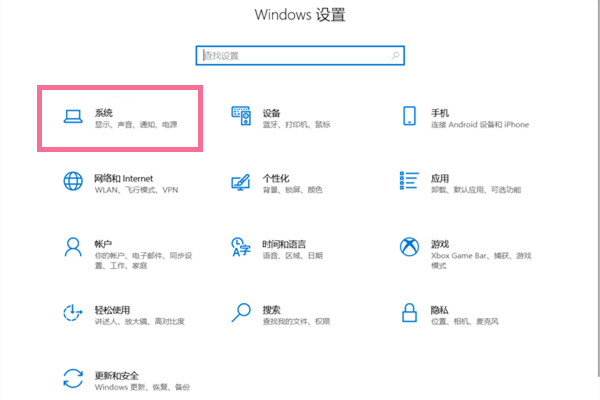 windows10桌面图标大小怎么调
