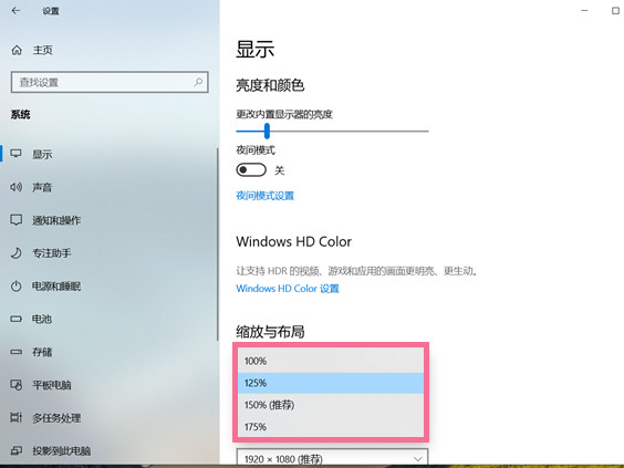 windows10桌面图标大小怎么调