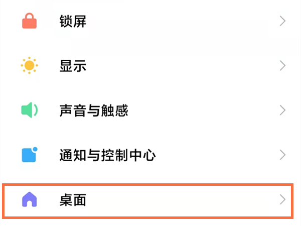 红米note11怎么显示运行内存