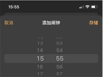 苹果13怎么设置闹钟