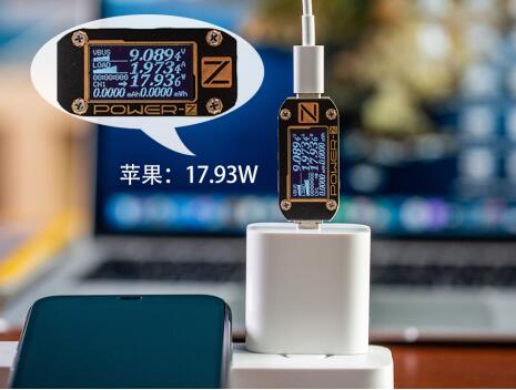 iphone11pro支持20w快充吗