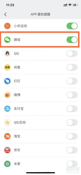 小米手环6怎么接收微信消息