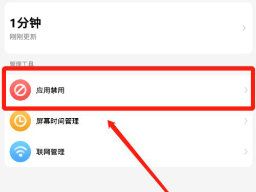 小天才电话手表如何发短信出去