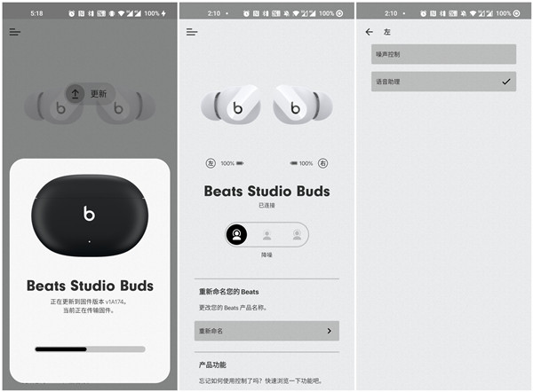 beats耳机怎么连接