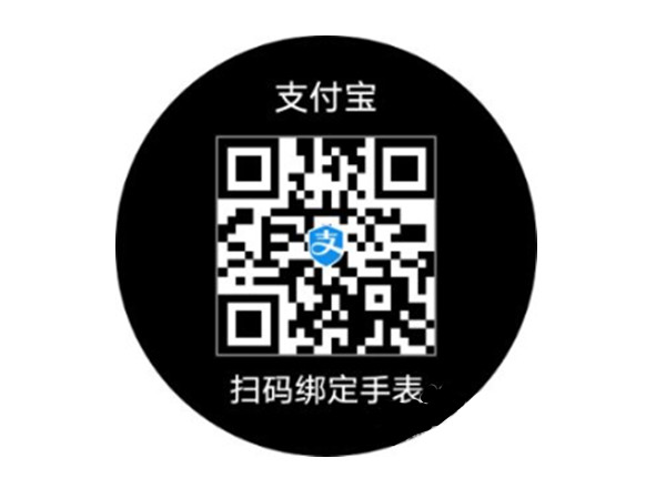 华为手表怎么重新绑定支付宝