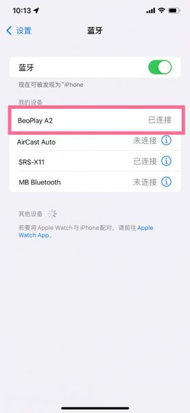 b&o蓝牙音箱如何配对