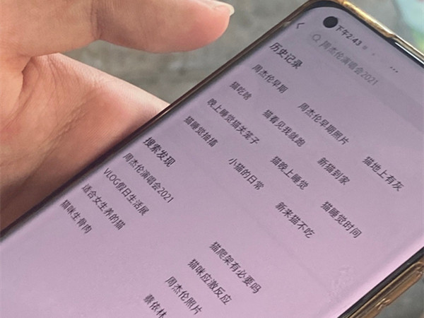 小红书有没有浏览记录