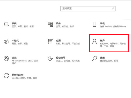 联想小新pro14怎么设置人脸识别