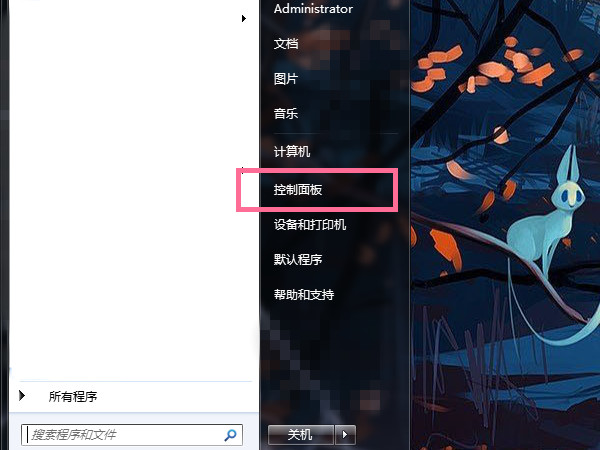 联想拯救者怎么恢复出厂系统