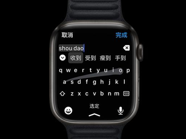 apple watch怎么打字