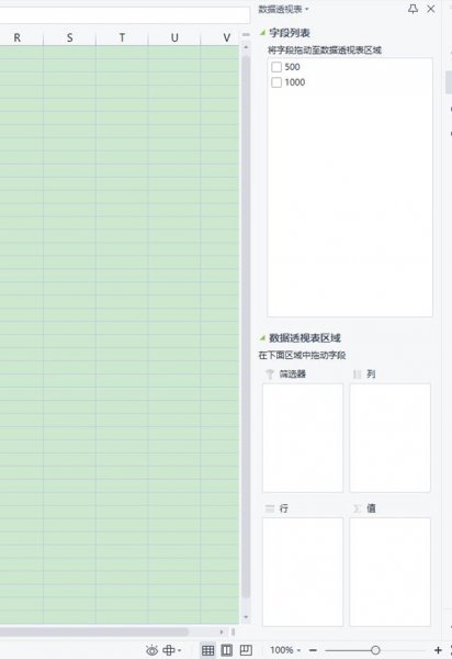 wps数据分析工具在哪里