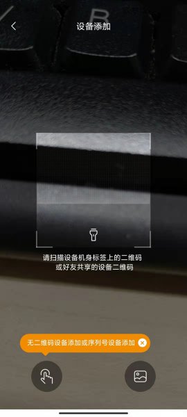 大华监控怎么连接手机
