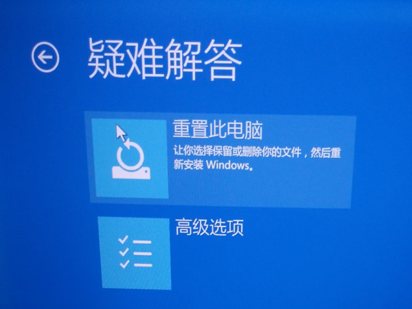 联想电脑如何恢复出厂设置