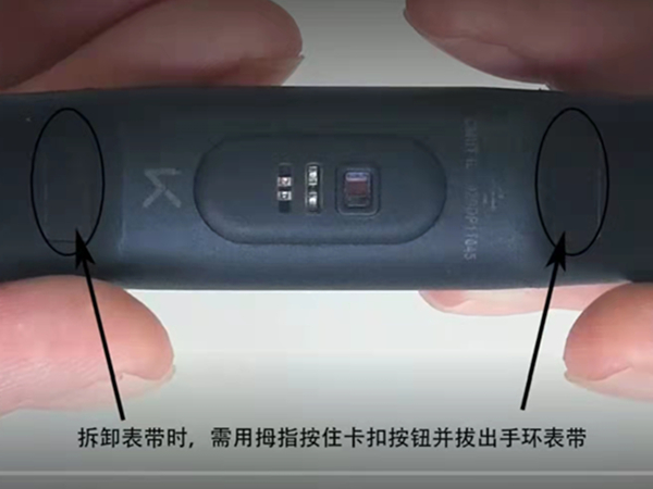keep手环怎么开机