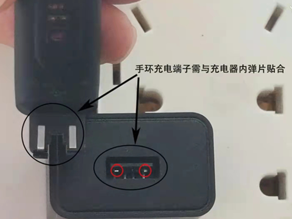 keep手环怎么开机