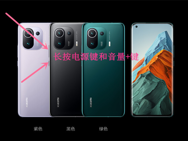 小米手机锁屏密码忘了怎么解开
