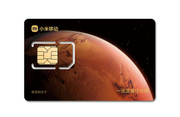 小米移动去哪个营业厅销卡