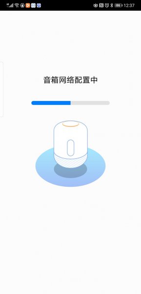 华为ai音响2怎么连接wifi