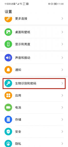 小米手环解锁手机怎么使用？
