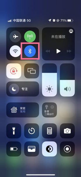 airpods怎么开飞行模式