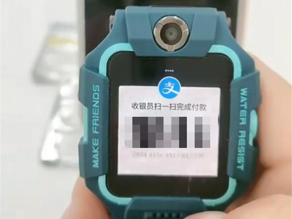 小天才电话手表支付宝怎么用
