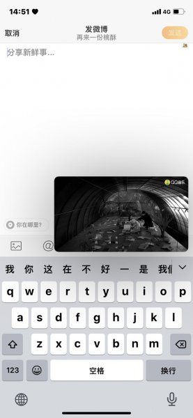 iphone13有分屏功能吗