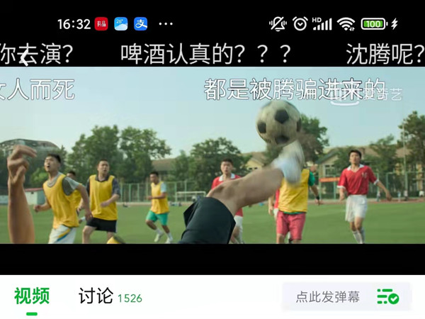 爱奇艺字幕怎么关闭