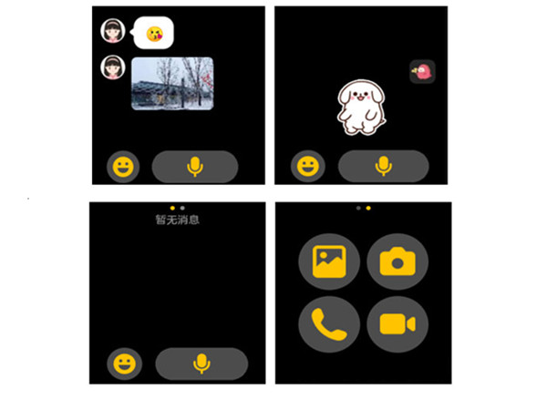 华为儿童手表如何登录微信