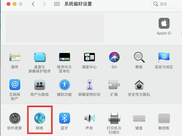 苹果笔记本怎么连接wifi